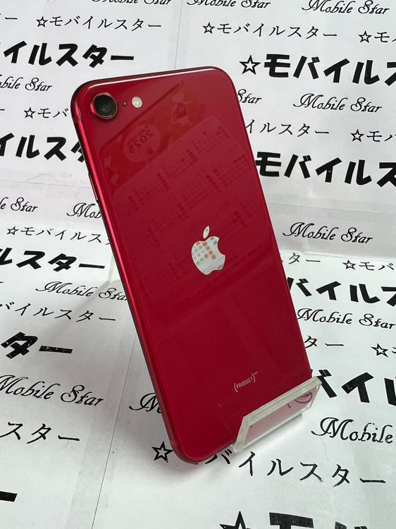 ֥Х륹 ޤդ SIMե꡼ iPhone SE(裲) 64gb 