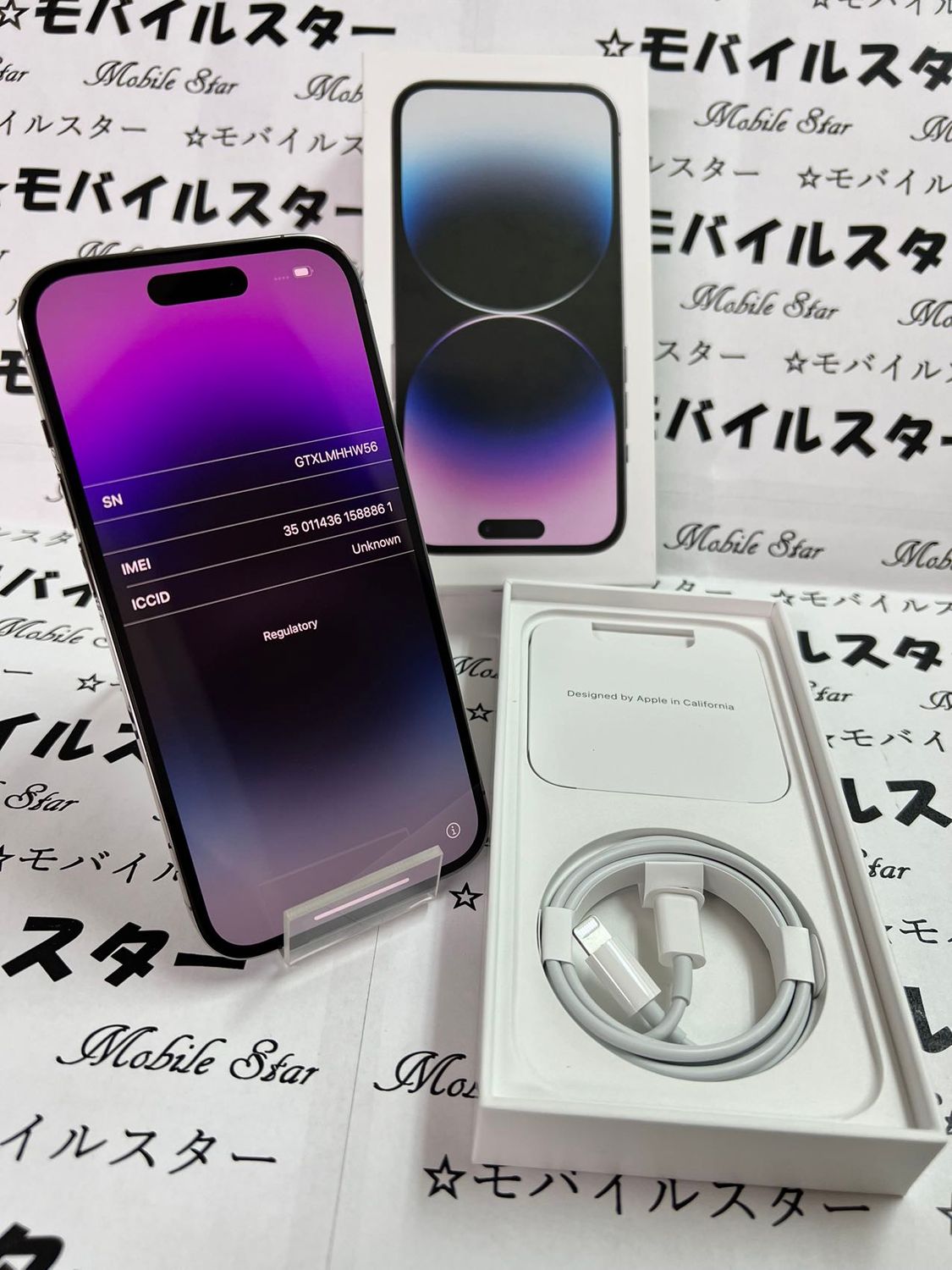 ムスビー｜「モバイルスター」美品 おまけ付き！SIMフリー品 iPhone14 