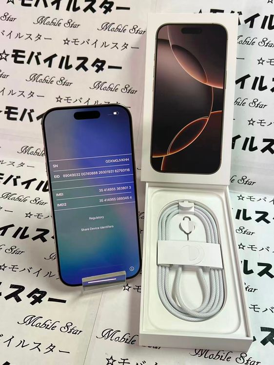�֥�Х��륹������Ķ���� ���ޤ��դ��� iPhone16 Pro 1TB �ǥ����ȥ����˥���