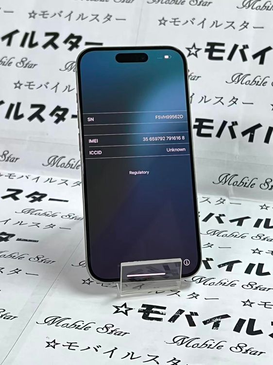 �֥�Х��륹���������� ���ޤ��դ����Хåƥ꡼87��  iPhone15 Pro 256GB