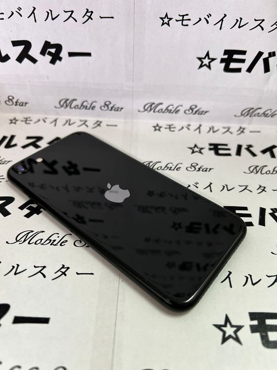 ムスビー｜「モバイルスター」美品 おまけ付き！バッテリー98％ iPhone  