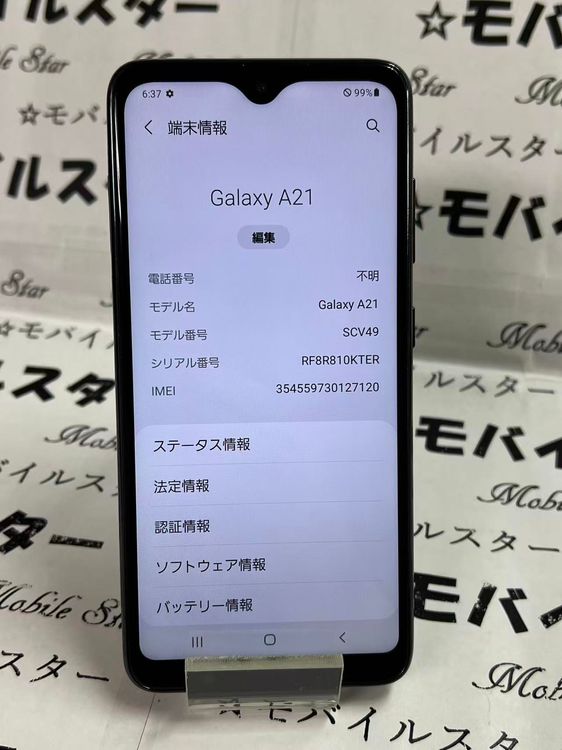�֥�Х��륹���������� SIM�ե꡼ Galaxy A21 SCV49 ��