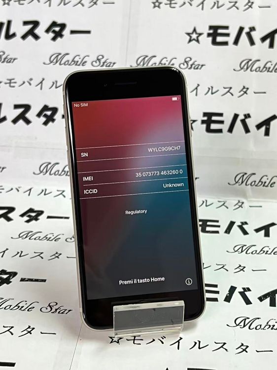 ֥Х륹 ޤդХåƥ꡼86 iPhone SE(3) 64gb 