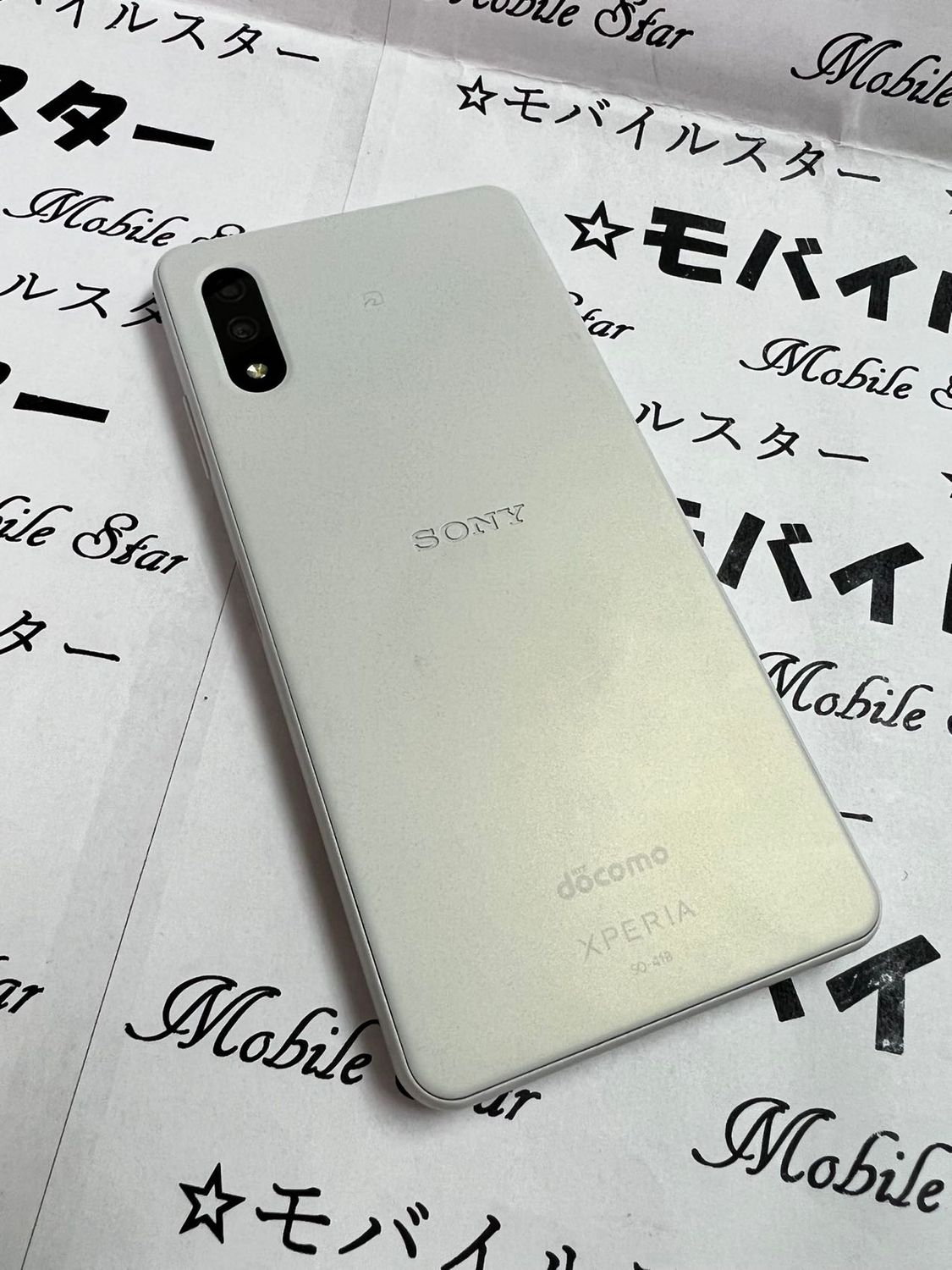 ムスビー｜「モバイルスター」美品 ！SIMフリー品 Xperia Ace II SO 