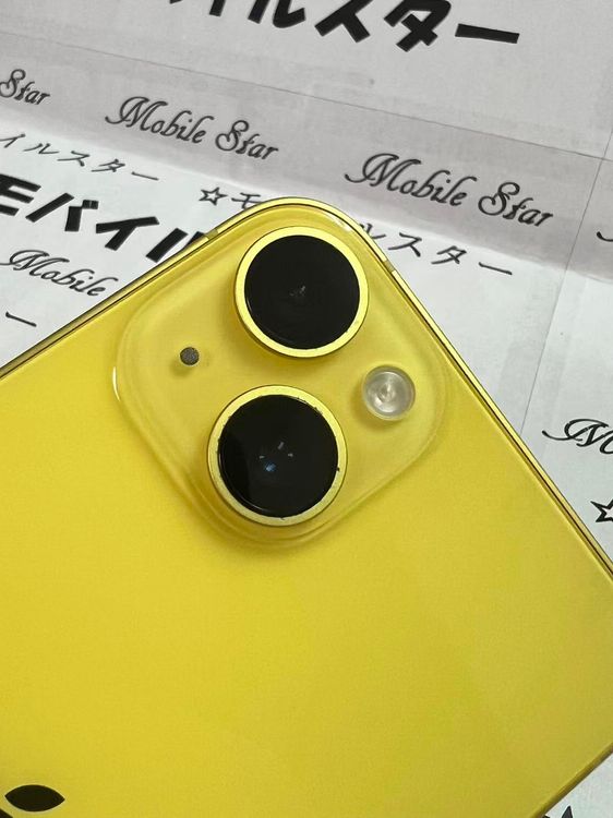 �֥�Х��륹���������� ���ޤ��դ����Хåƥ꡼84�� iPhone 14 128gb