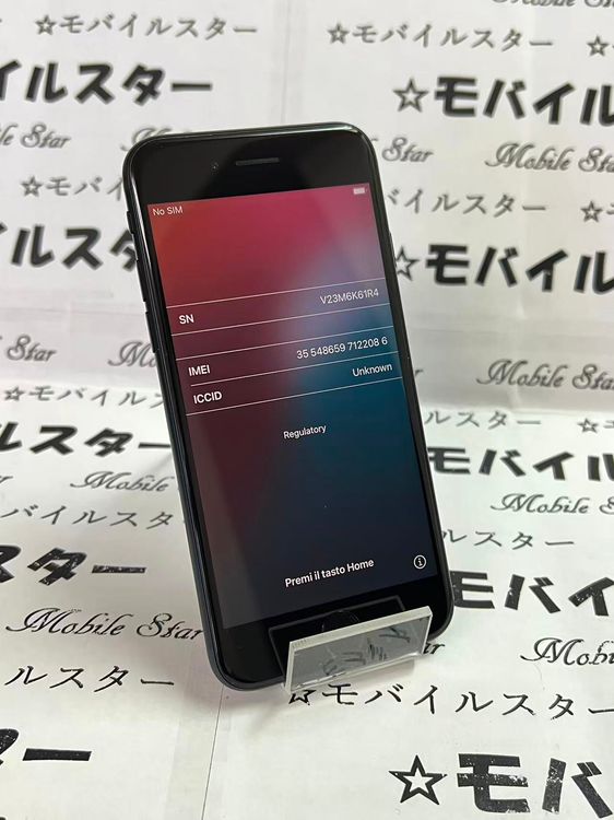 ֥Х륹 ޤդХåƥ꡼94 iPhone SE(3) 64gb 