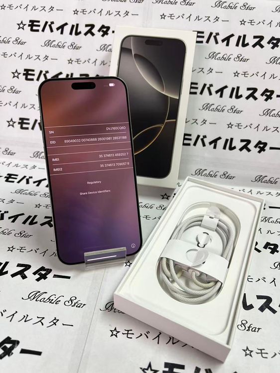 �֥�Х��륹���������� ���ޤ��դ����Хåƥ꡼93�� iPhone16 Pro Max 256gb