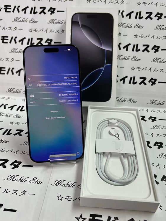 �֥�Х��륹���������� ���ޤ��դ����Хåƥ꡼91��  iPhone16 Pro Max 256GB