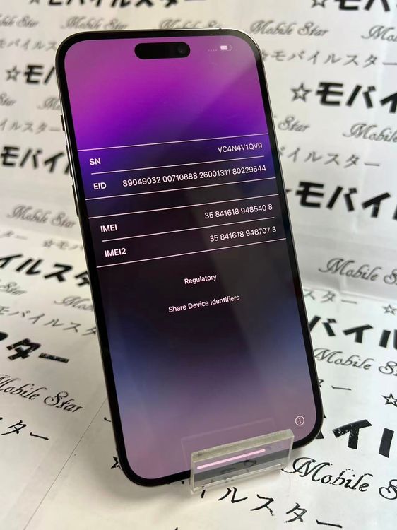 �֥�Х��륹���������� ���ޤ��դ����Хåƥ꡼96�� iPhone14 Pro Max 128GB