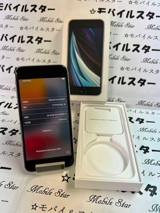 ֥Х륹 ޤդХåƥ꡼99 iPhone SE(裲) 64gb 