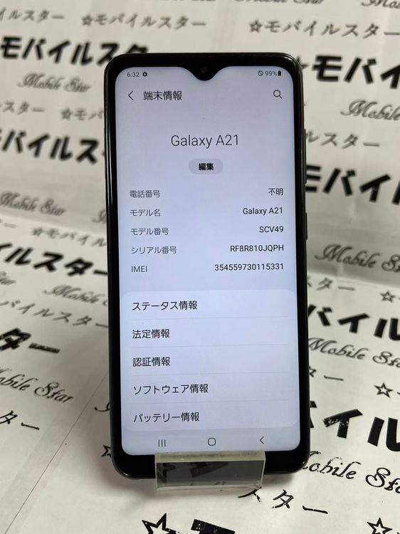 �֥�Х��륹���������� SIM�ե꡼ Galaxy A21 SCV49 ��