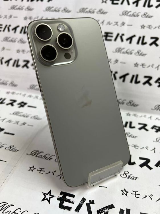 �֥�Х��륹���������� ���ޤ��դ����Хåƥ꡼98�� iPhone15 Pro Max 256GB