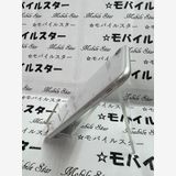 �֥�Х��륹���������� ���ޤ��դ����Хåƥ꡼96�� iPhone SE(�裲����) 64gb ��