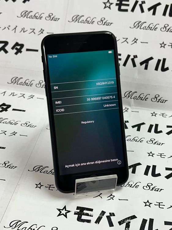 �֥�Х��륹���������� ���ޤ��դ����Хåƥ꡼87�� iPhone SE(��3����) 128gb ��