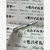 �֥�Х��륹���������� ���ޤ��դ����Хåƥ꡼93�� iPhone SE(�裲����) 64gb ��