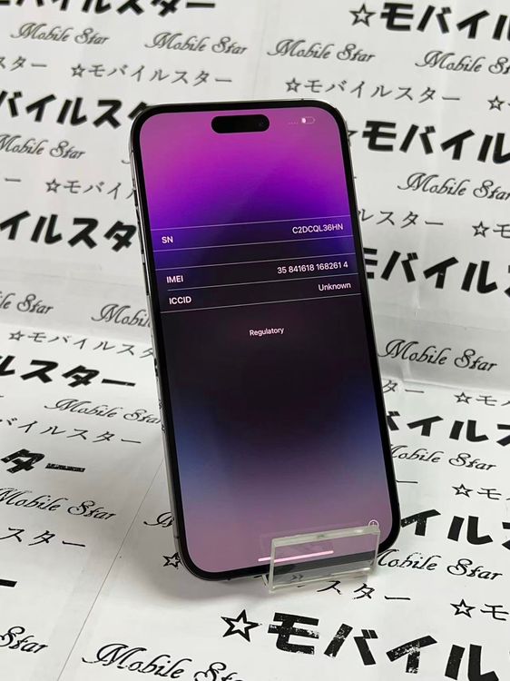 �֥�Х��륹���������� ���ޤ��դ����Хåƥ꡼94�� iPhone14 Pro Max 128GB