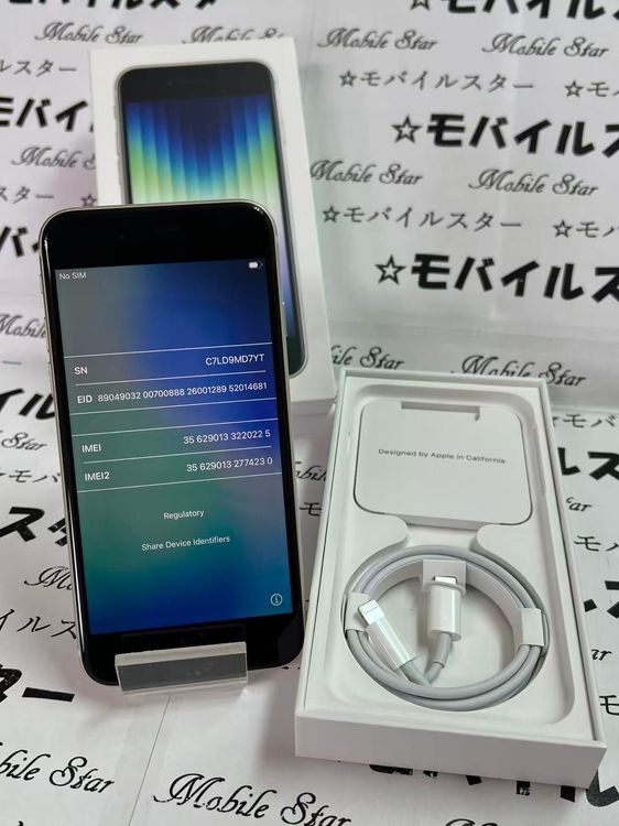 �֥�Х��륹���������� ���ޤ��դ����Хåƥ꡼95�� iPhone SE(��3����) 64gb ��