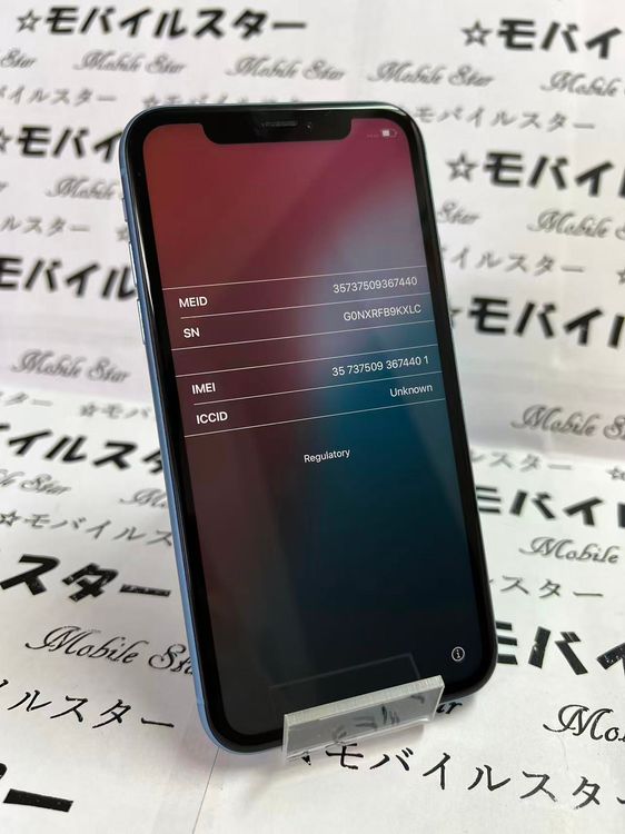 ֥Х륹 SIMե꡼iPhone XR 64GB blue