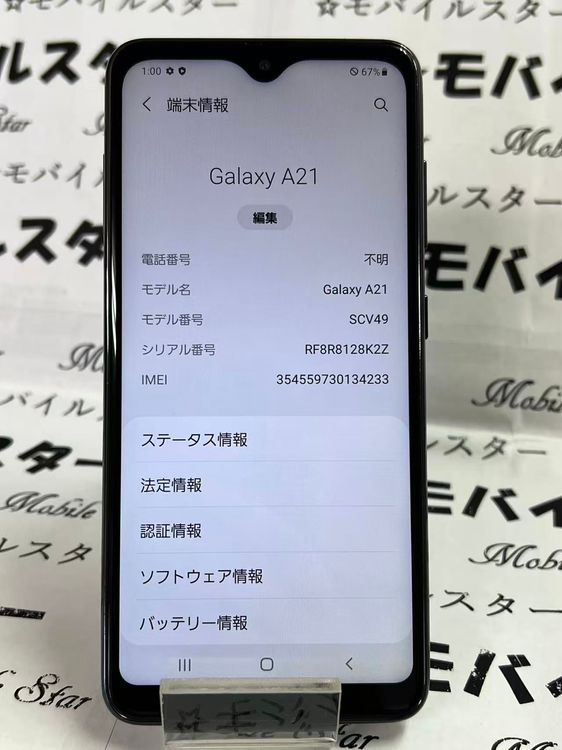 �֥�Х��륹���������� SIM�ե꡼ Galaxy A21 SCV49 ��
