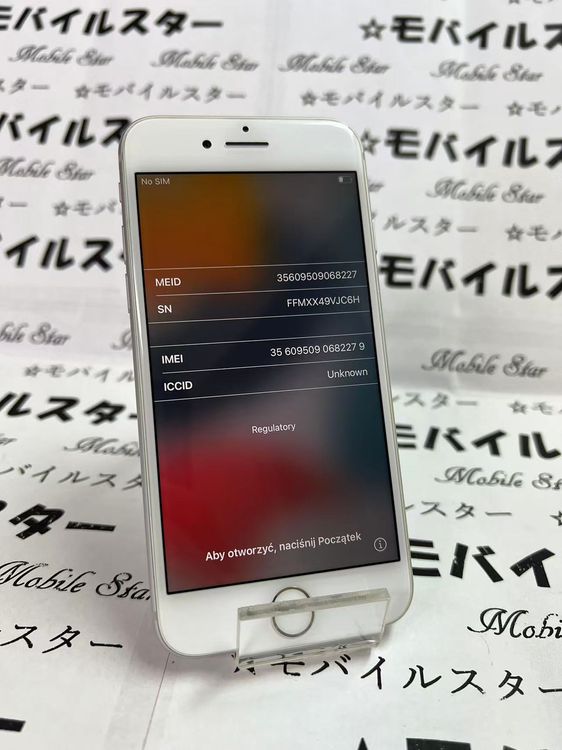 ֥Х륹SIMե꡼ Хåƥ꡼90 iPhone 8 64GB 