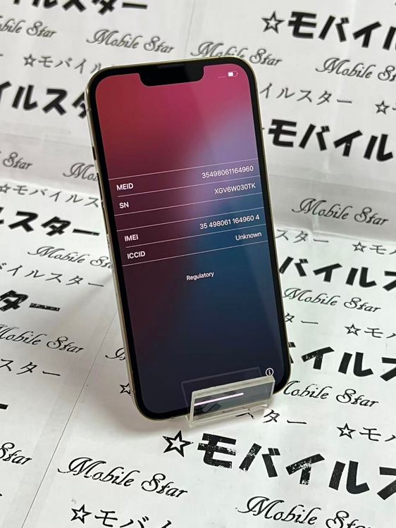 �֥�Х��륹���������� ���ޤ��դ����Хåƥ꡼99�� iPhone13 Pro 256GB �������