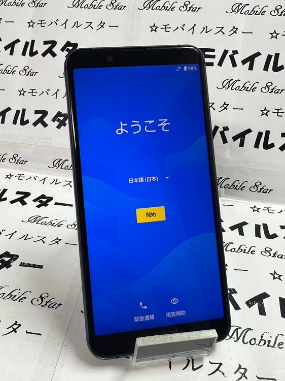 �֥�Х��륹���������� SIM�ե꡼ AQUOS sense3 SHV45 ��