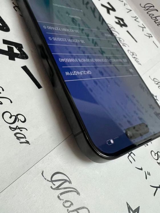֥Х륹 ޤդХåƥ꡼87 iPhone15 Pro 256GB 