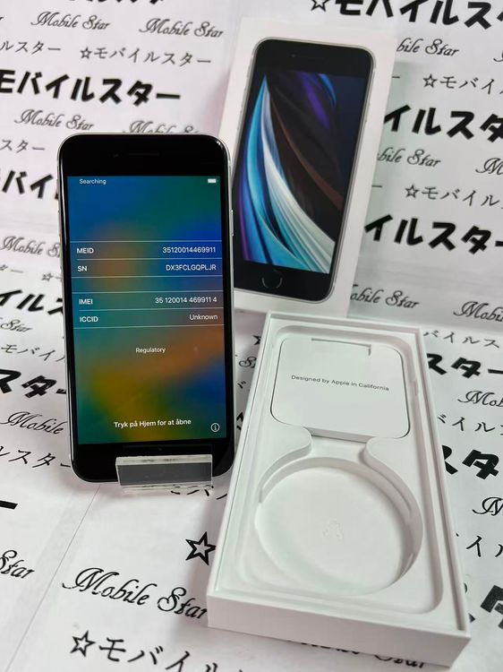 ֥Х륹 ޤդХåƥ꡼97 iPhone SE(裲) 64gb 