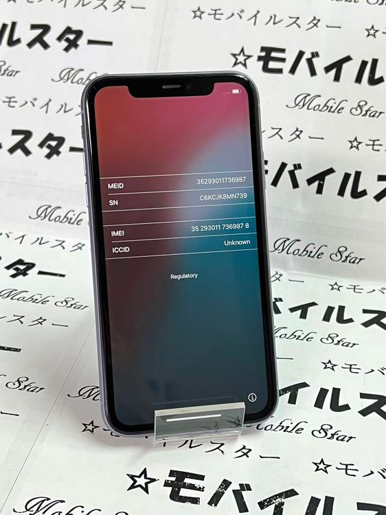 ֥Х륹SIMե꡼iPhone11 64GB ѡץ