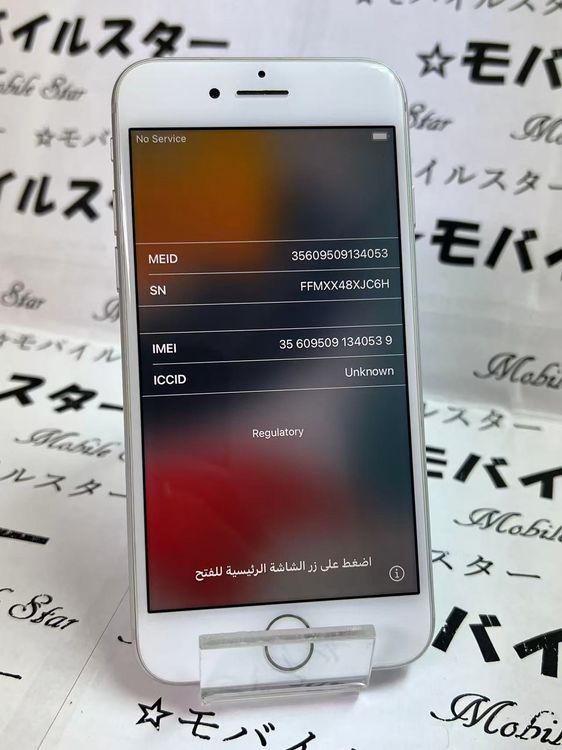 ֥Х륹SIMե꡼ Хåƥ꡼90 iPhone 8 64GB 