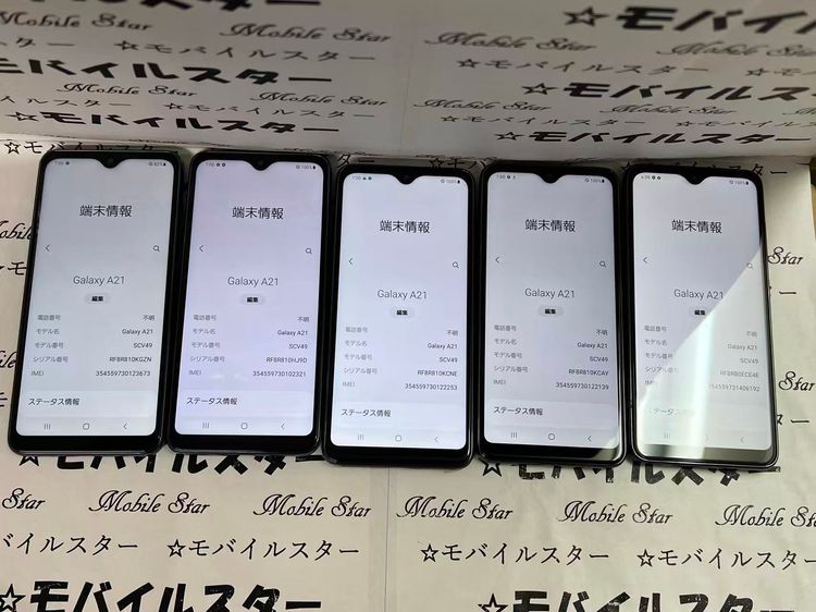 �֥�Х��륹���������� SIM�ե꡼ Galaxy A21 SCV49 �� 5��