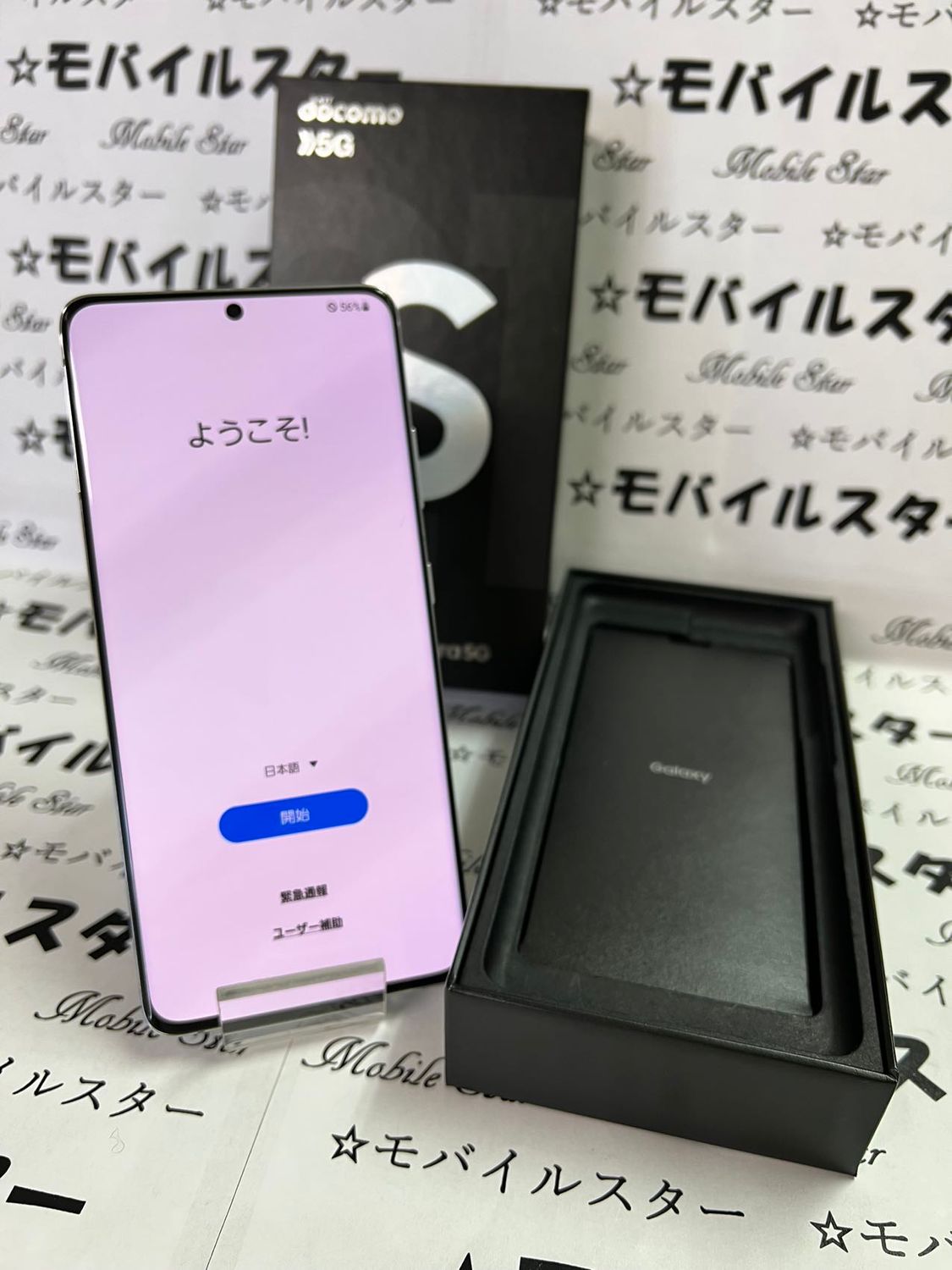 ムスビー｜極美品SIMフリー品 Galaxy S21 Ultra 5G SC-52B ファントム  