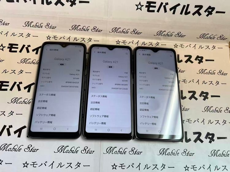 �֥�Х��륹���������� SIM�ե꡼ Galaxy A21 SCV49 �� 3��