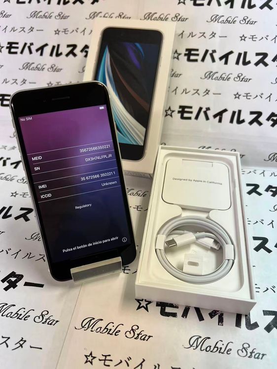 �֥�Х��륹���������� ���ޤ��դ����Хåƥ꡼81�� iPhone SE(�裲����) 64gb ��