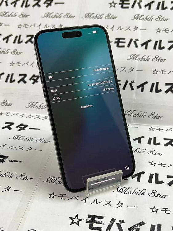 �֥�Х��륹���������� ���ޤ��դ����Хåƥ꡼98��  iPhone15 Plus 128GB ��