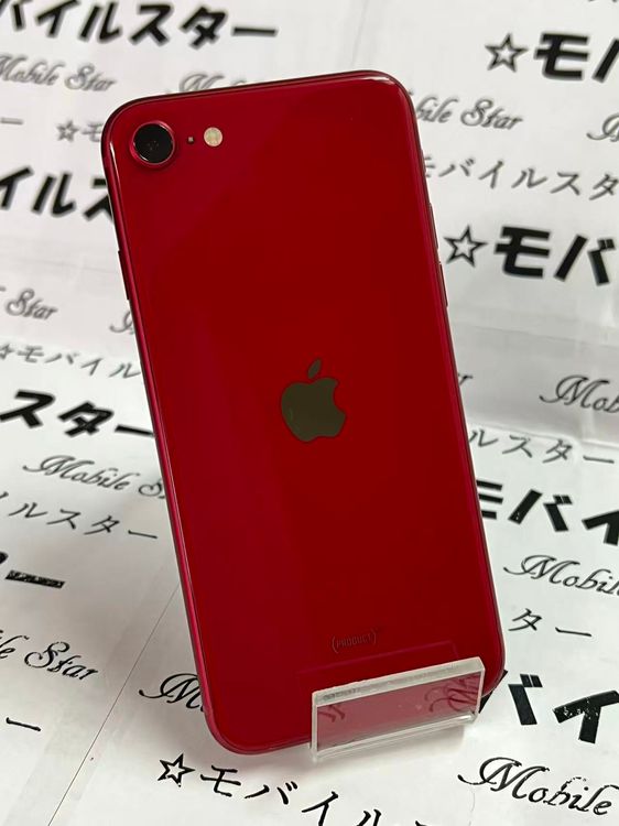 �֥�Х��륹���������� ���ޤ��դ����Хåƥ꡼87�� iPhone SE(��3����) 64gb ��