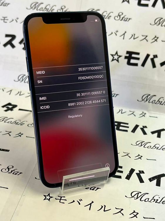 ֥Х륹 SIMե꡼ iPhone12 mini 64gb ֥롼