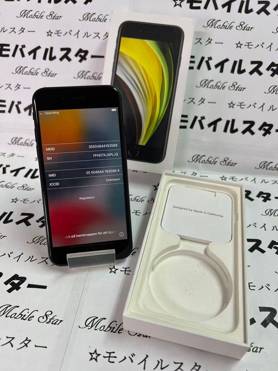 ֥Х륹 ޤդХåƥ꡼93 iPhone SE(裲) 64gb 