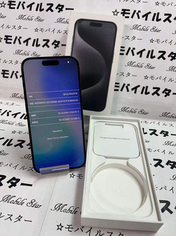 ֥Х륹 ޤդХåƥ꡼87 iPhone15 Pro 256GB 