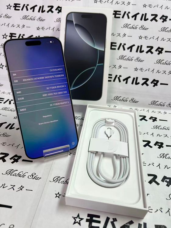 �֥�Х��륹���������� ���ޤ��դ����Хåƥ꡼89�� iPhone16 Pro Max 256gb