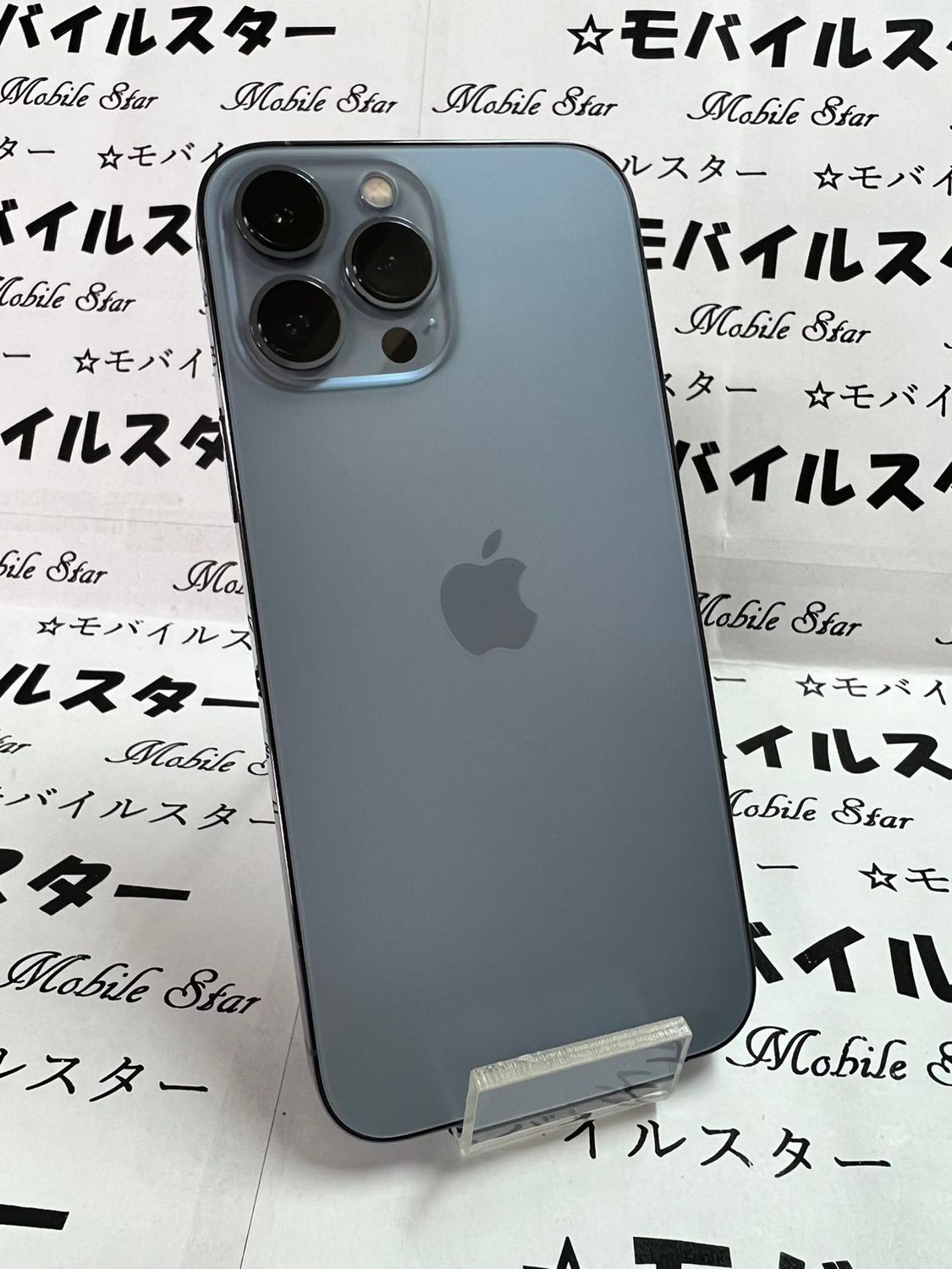 ムスビー｜「モバイルスター」美品 おまけ付き！iPhone13 Pro Max 