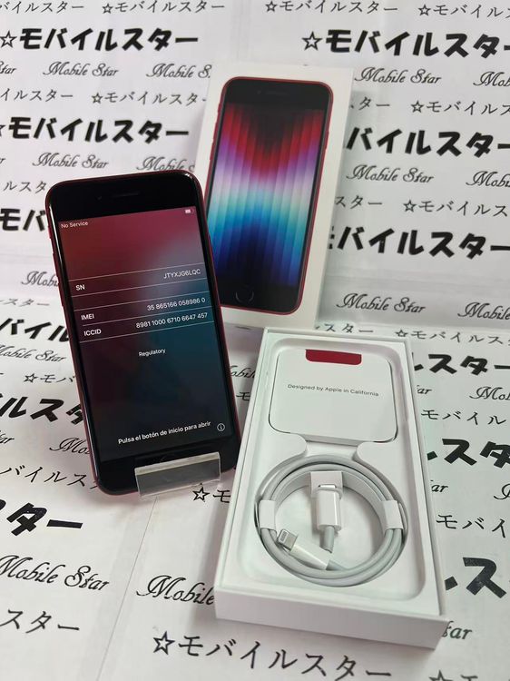 ֥Х륹 ޤդ SIMե꡼ iPhone SE(3) 128GB 