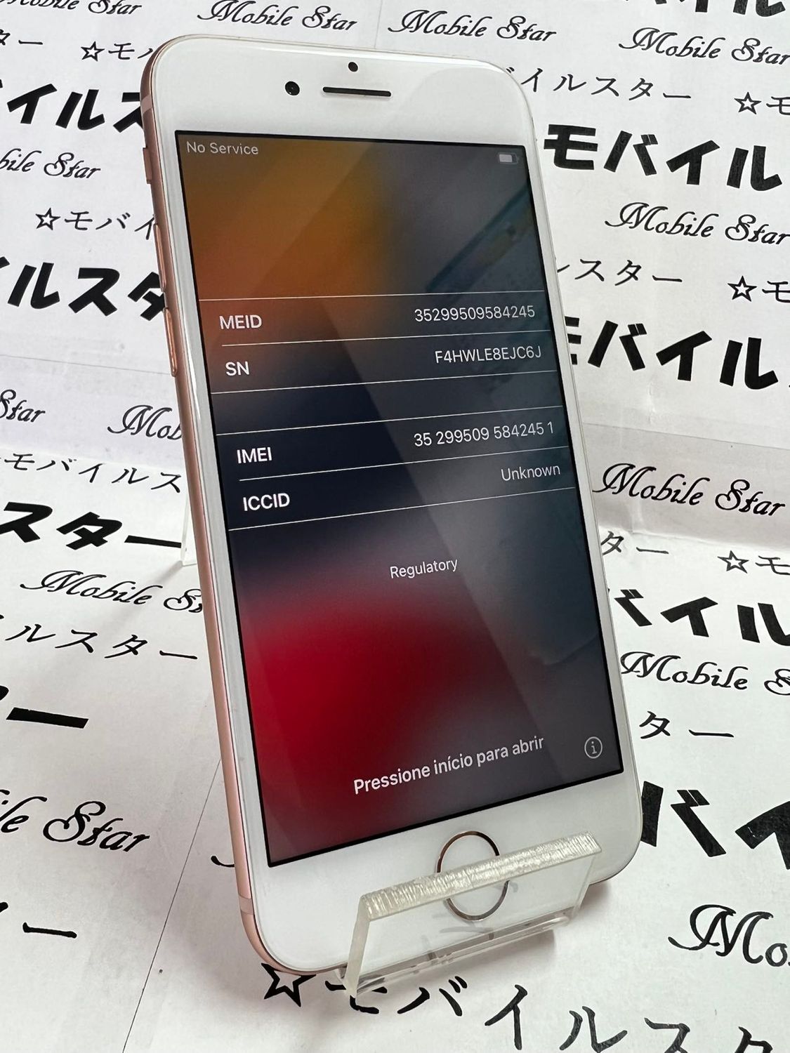 ムスビー｜「モバイルスター」美品 おまけ付き！バッテリー88 