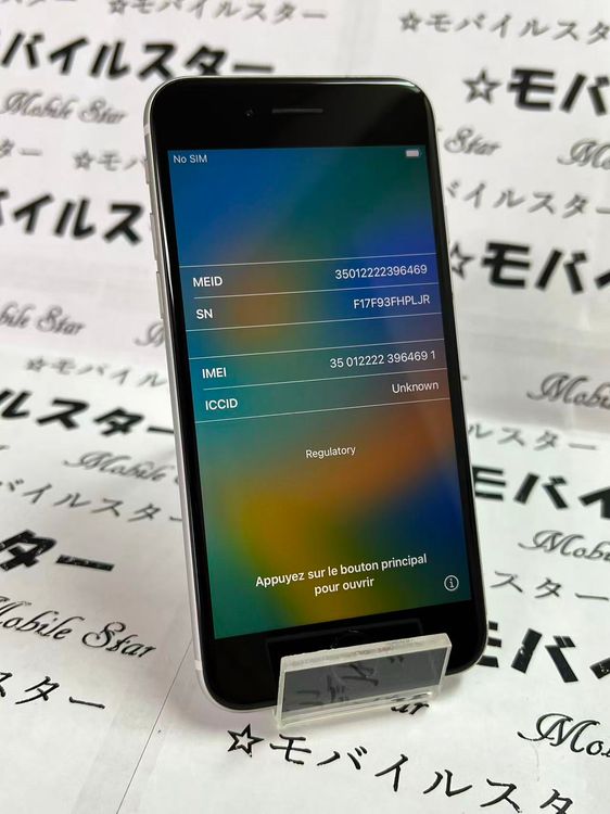 ֥Х륹 ޤդХåƥ꡼89 iPhone SE(裲) 64gb 