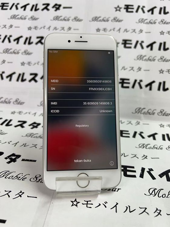 ֥Х륹SIMե꡼ Хåƥ꡼90 iPhone 8 64GB 