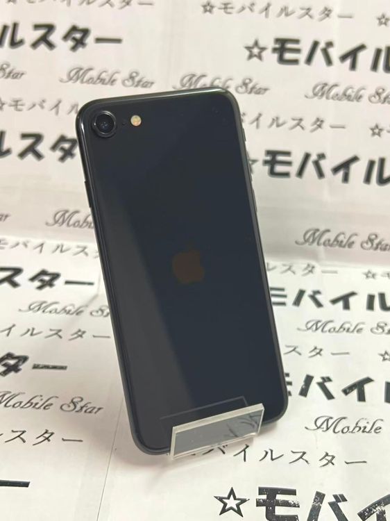 「モバイルスター」美品 おまけ付き!バッテリー95% iPhone SE(第2世代) 64gb 黒