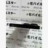 �֥�Х��륹���������� ���ޤ��դ����Хåƥ꡼91��  iPhone16 Pro Max 256GB