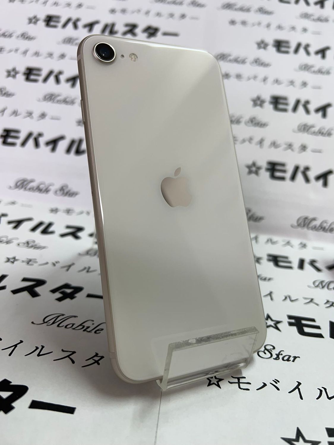 ムスビー｜「モバイルスター」美品 おまけ付き！SIMフリー品 iPhone SE 