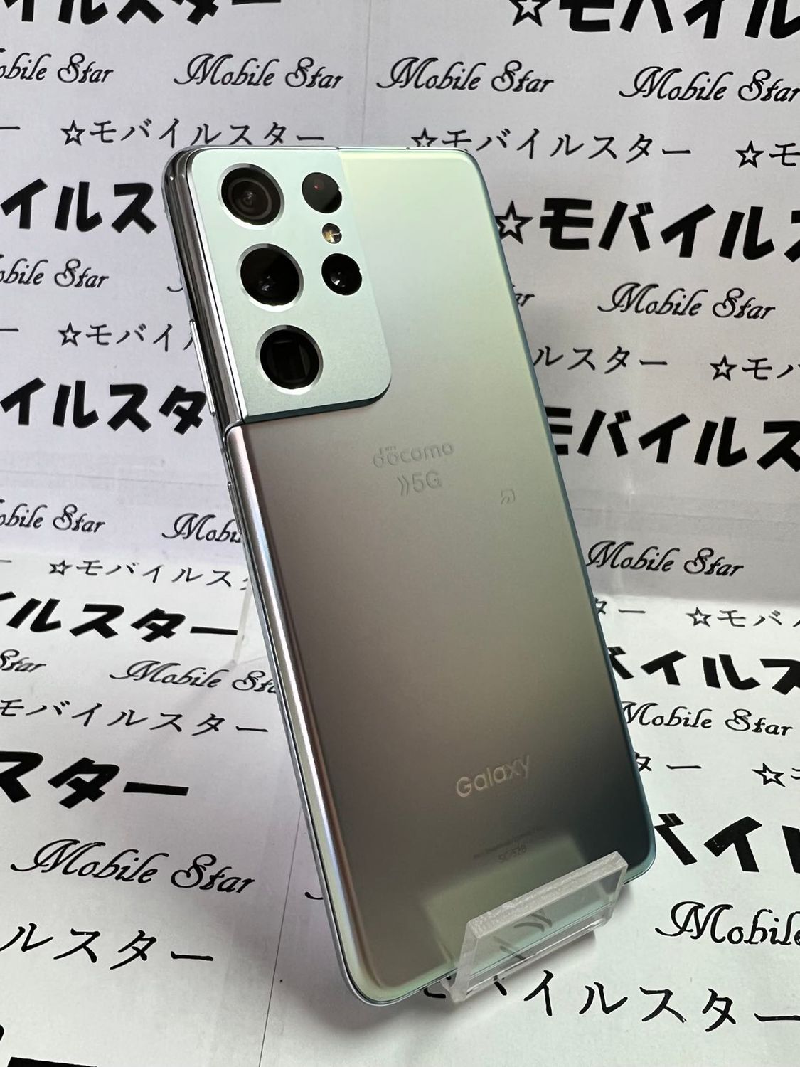 ムスビー｜極美品SIMフリー品 Galaxy S21 Ultra 5G SC-52B ファントム  