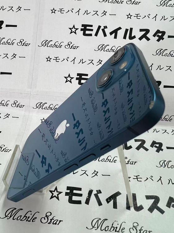 �֥�Х��륹���������� ���ޤ��դ��� SIM�ե꡼ iPhone 13 256GB �֥롼